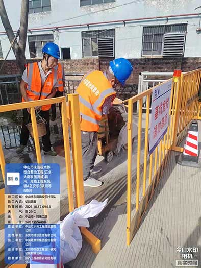 中山市未达标水体综合整治工程